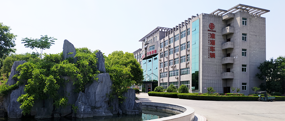 淮海新能源车辆喜获徐州市绿色工厂称号